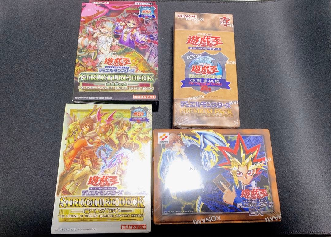 【匿名配送】遊戯王　決闘者伝説　プレミアムパック、ストラク、復刻EX