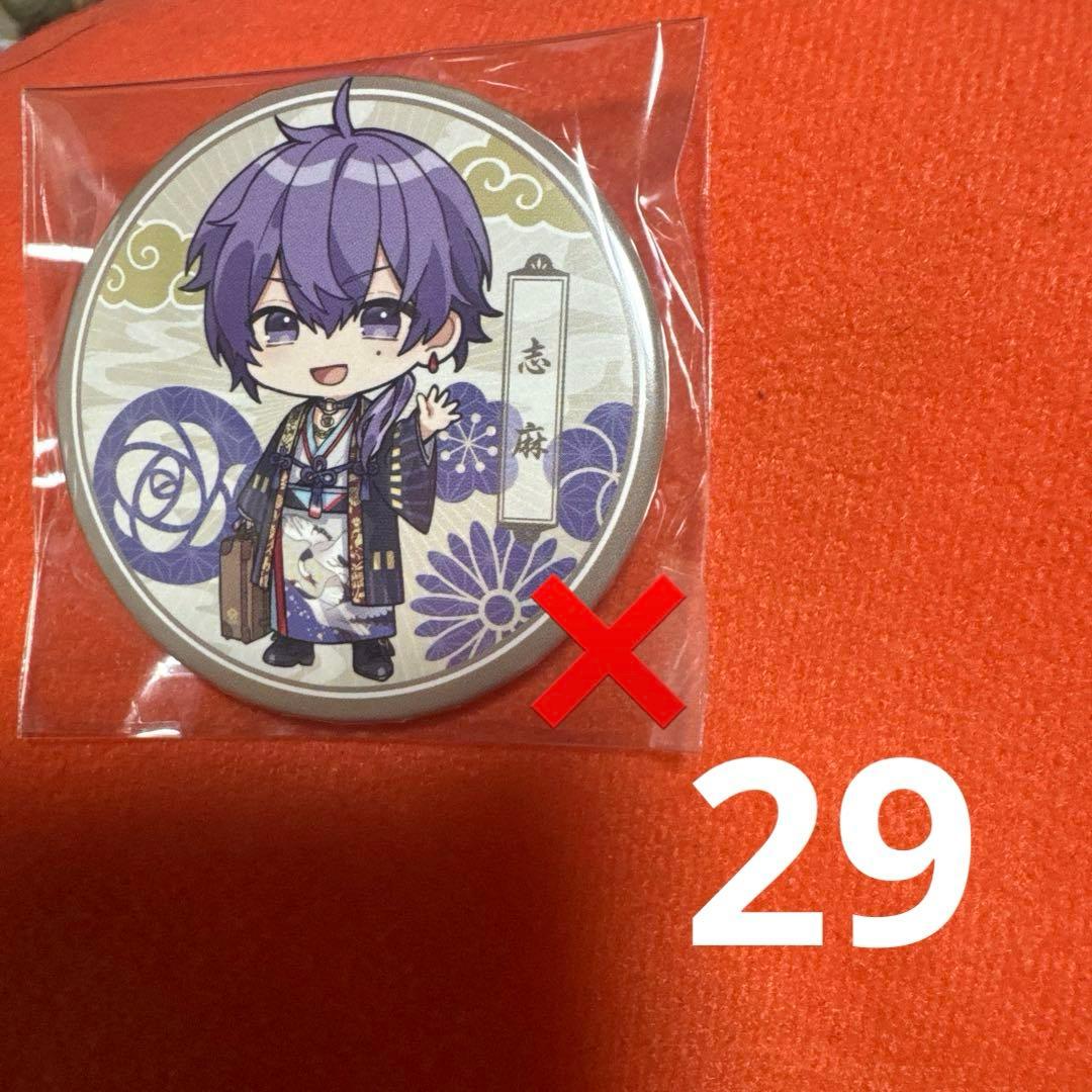 浦島坂田船春ツアー2022志麻