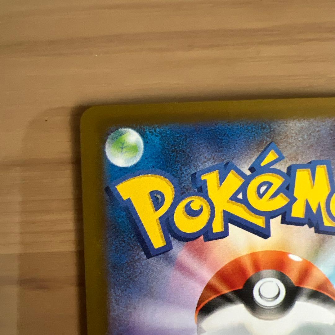 ポケモンカード トウコ SAR 173/086