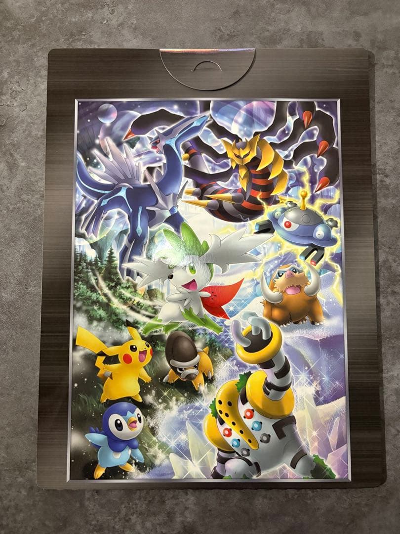 ポケモンカードゲームDP 映画公開記念 プレミアムシート2008