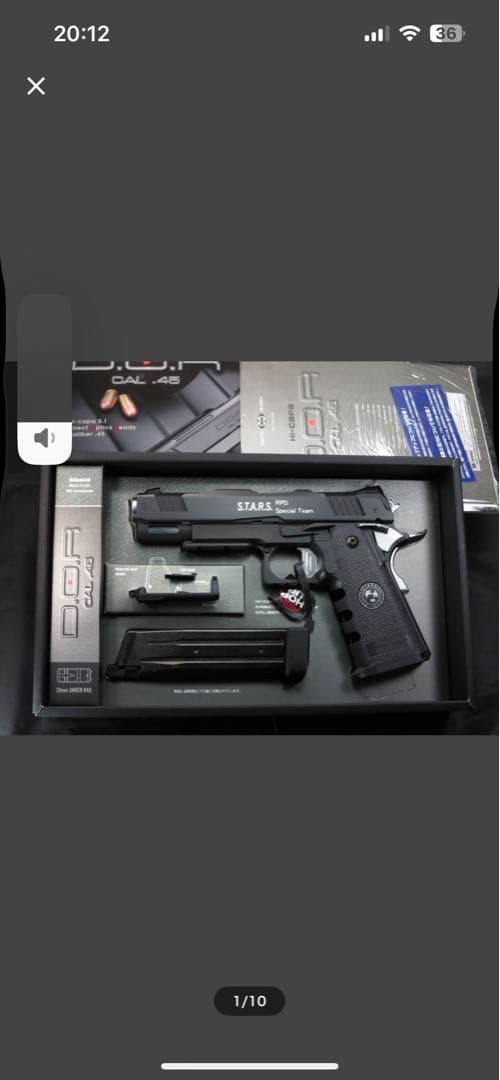 東京マルイ ハイキャパ dor バイオバザード S.T.A.R.S.カスタム