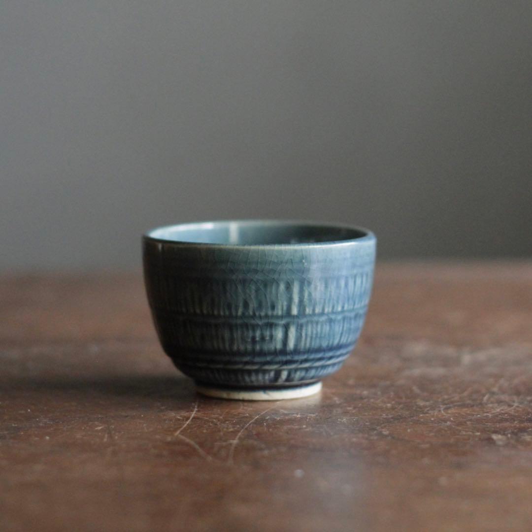 珉平焼 瑠璃釉 ぐい呑み 酒器 盃 古道具 アンティーク