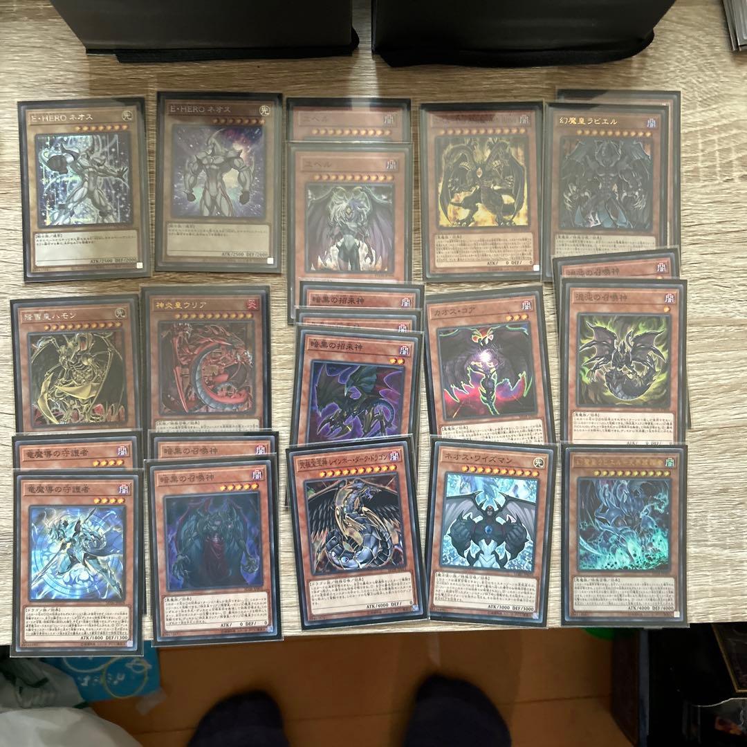 ユベルネオス三幻魔デッキ