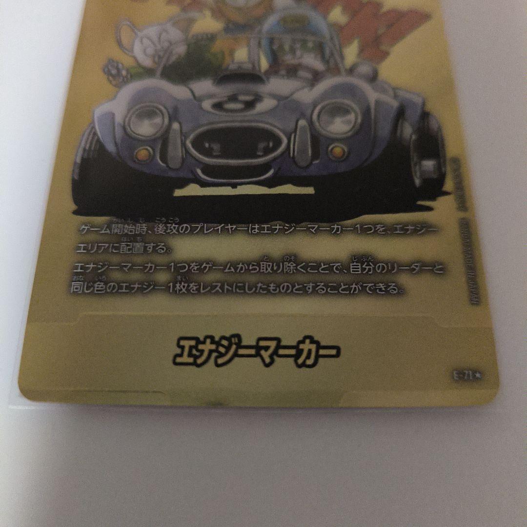 ドラゴンボール 　フィージョンワールド02