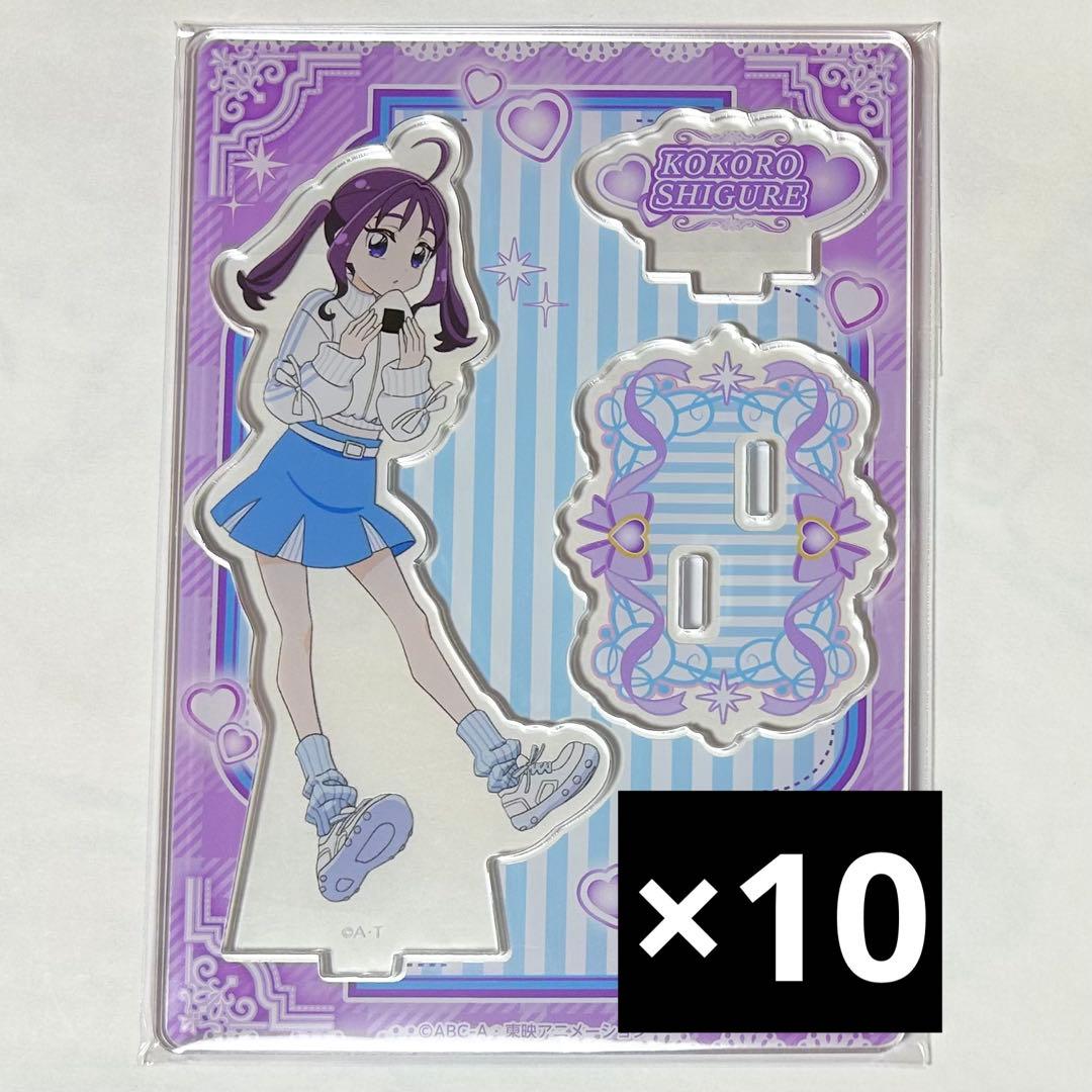 キミとアイドルプリキュア　紫雨こころ　ローソン　Loppi アクリルスタンド