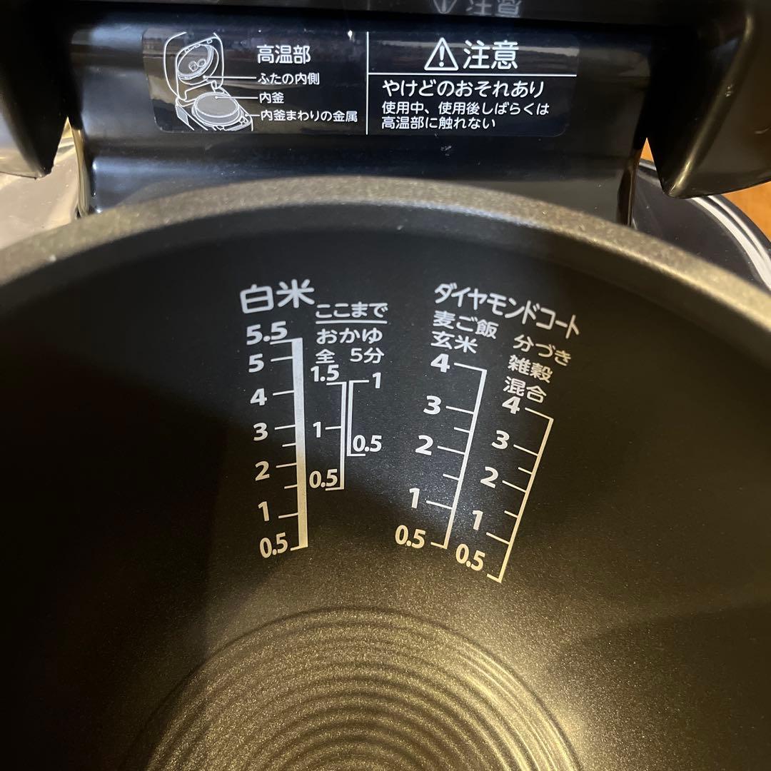 東芝真空圧力ＩＨジャー炊飯器