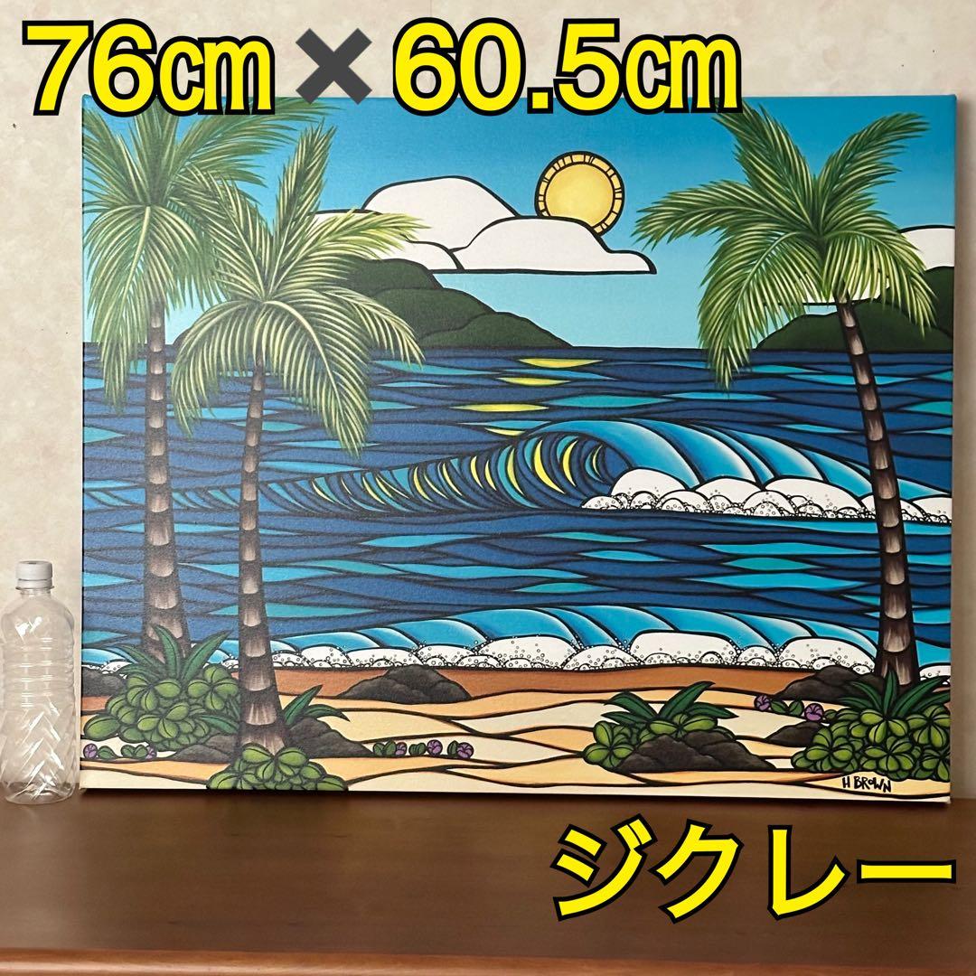 ヘザーブラウン \