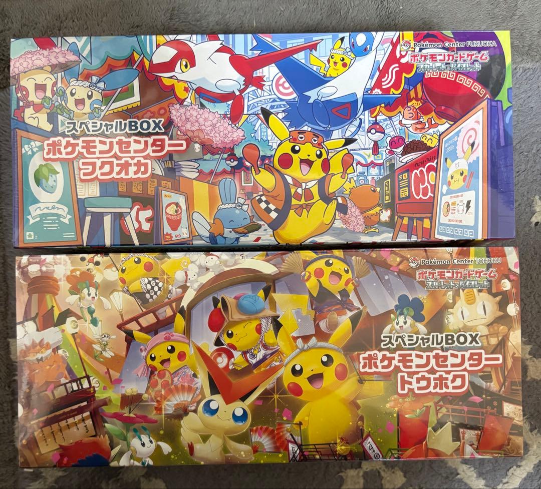 ポケモンセンターのスペシャルボックス、デッキシールドと特典カード付き「未開封」