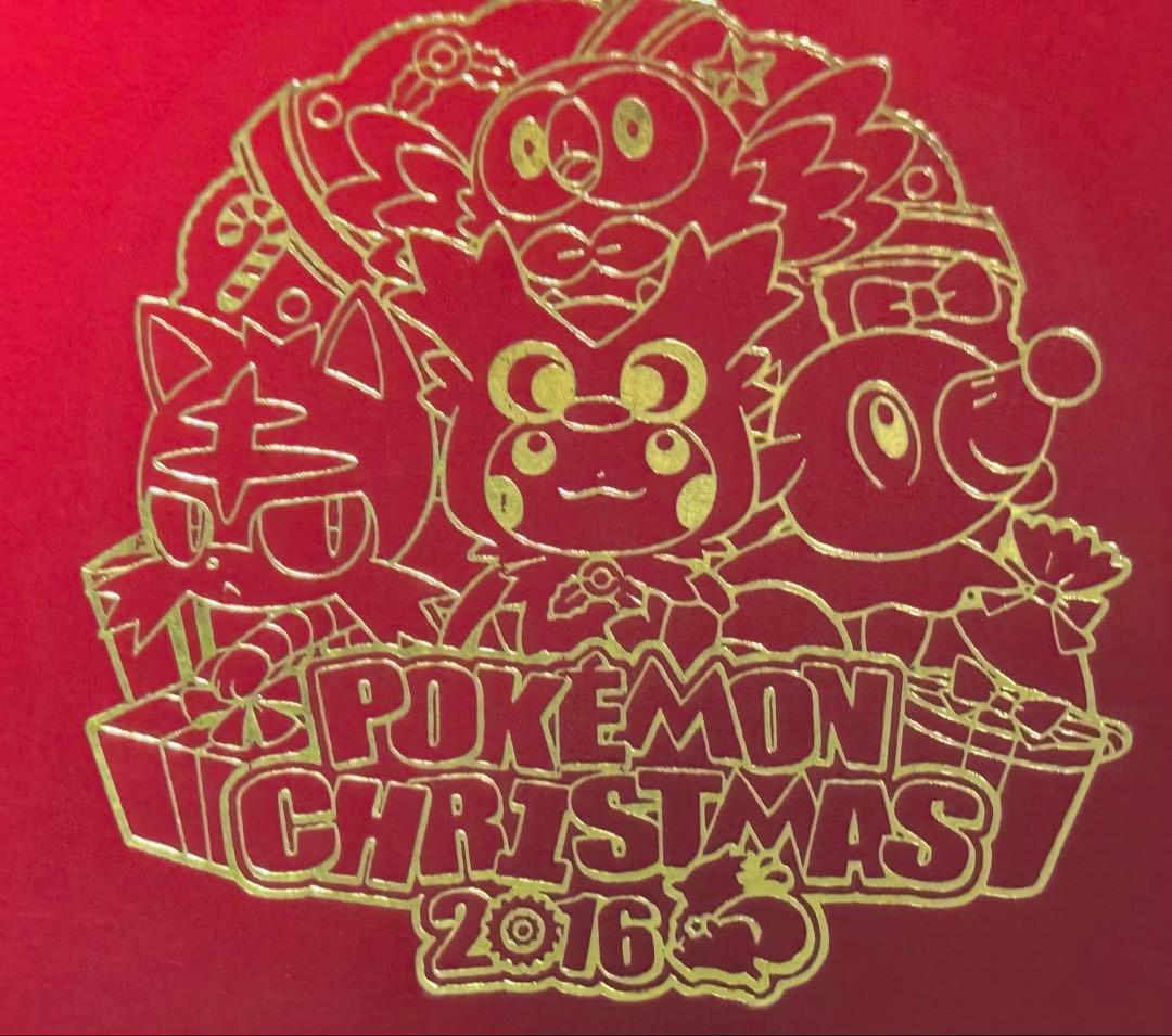 ポケモンセンター限定 オリジナル 2016年 クリスマスマグカップ