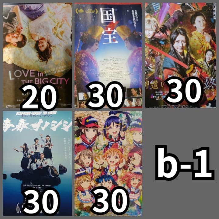 #ミーカ専用出品202505ご購入作品