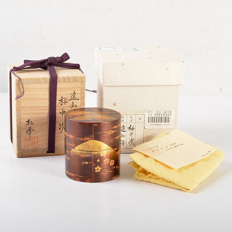 茶道具　越前塗　中出松峰作　螺鈿装飾　遠山桜蒔絵　桜中次　棗　共箱　V　6433