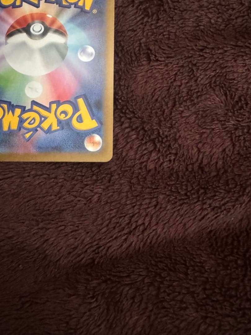 メイのはげまし トレーナーズ SAR