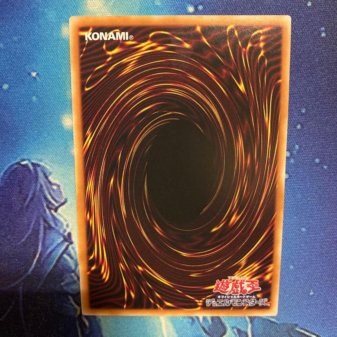 神炎皇ウリア プリズマティックシークレット 新規