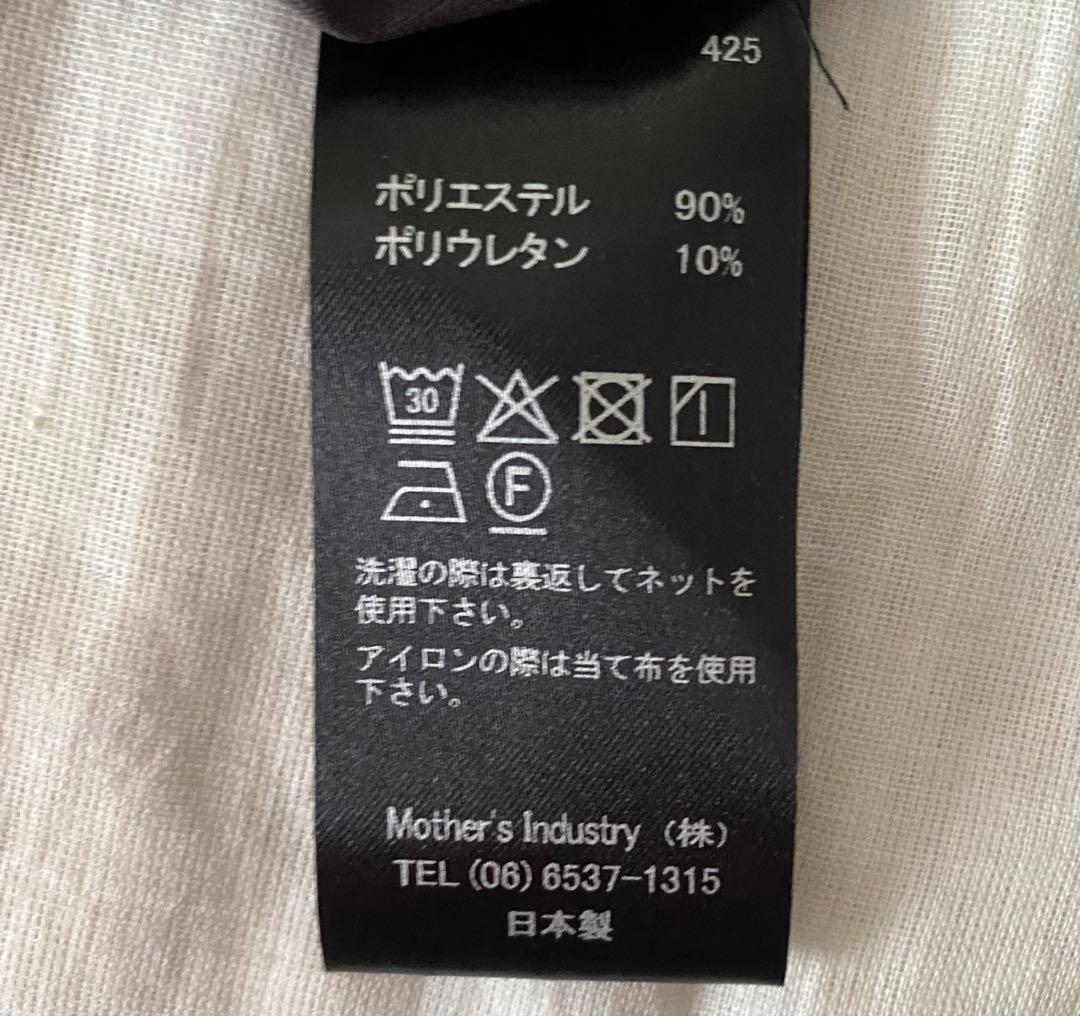 mizuiro ind サルエルパンツ　カラー：チャコールグレー