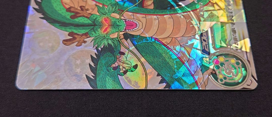 神龍 MM6-LSEC（フルプロテクトスリーブ付）ドラゴンボールヒーローズ