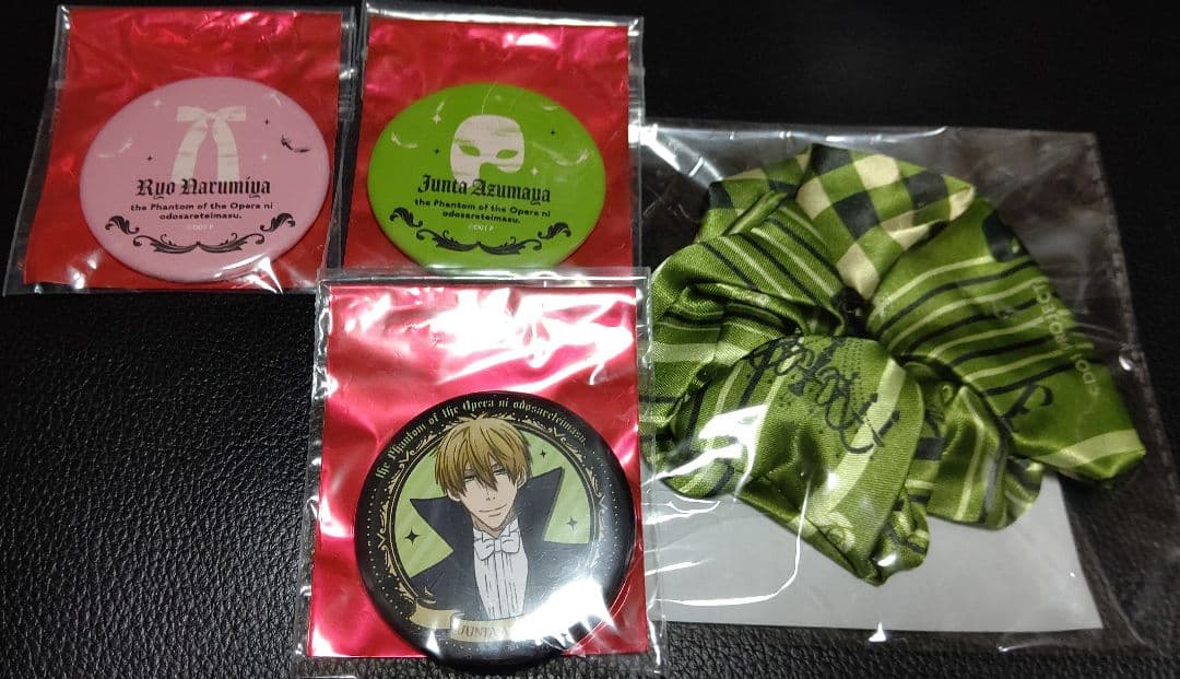 抱かれたい男1位に脅されています。Blu-Ray〈完全生産限定版〉全巻セット