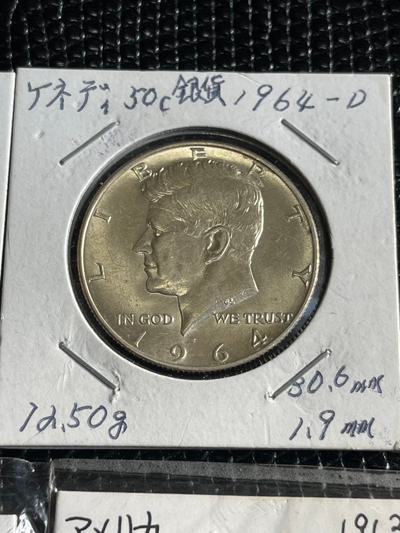 フランクリンハーフダラー 1962-1964 セット