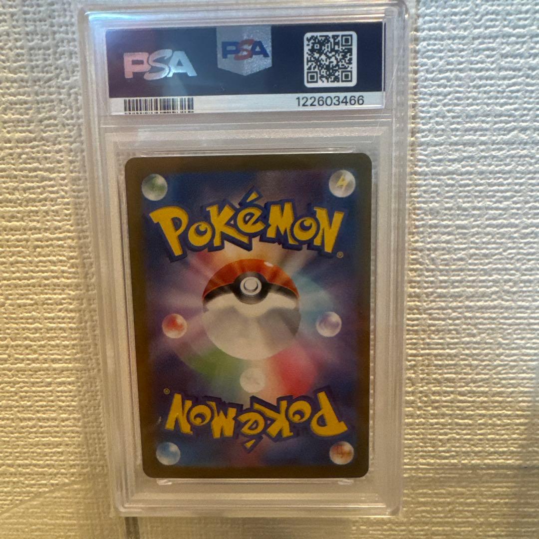 【PSA10】ポケモンカード ゲッコウガex SAR クリムゾンヘイズ美品