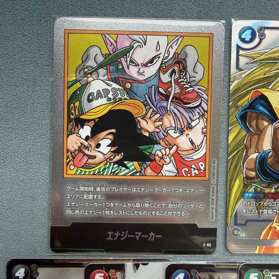 【９枚】ドラゴンボールフュージョンワールド マンガブースター02 まとめ売り