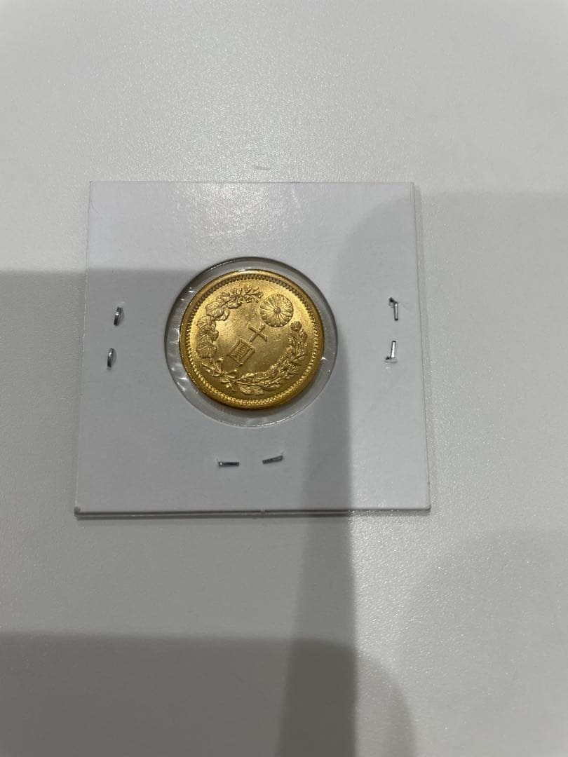 【最終値下げ】明治42年　新十円金貨