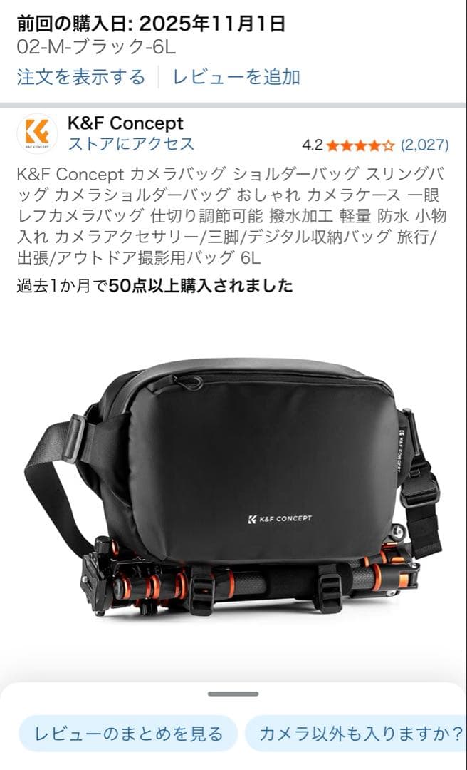 OM SYSTEM OM-5 ミラーレス一眼カメラ　付属品多数