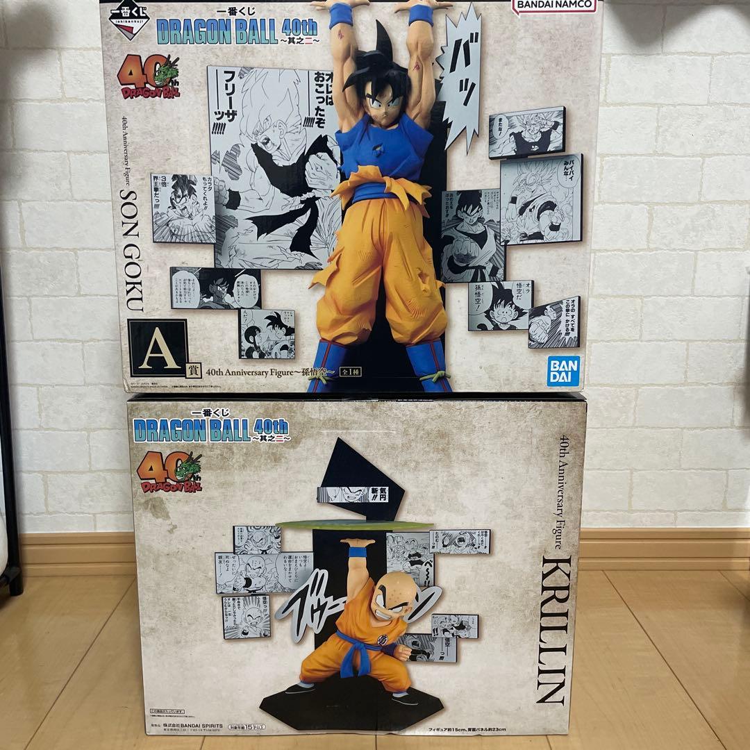 ドラゴンボール 一番くじ　孫悟空 クリリン