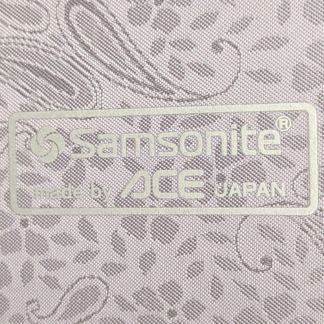 Samsonite サムソナイト 大型スーツケース グレー ACE 日本製
