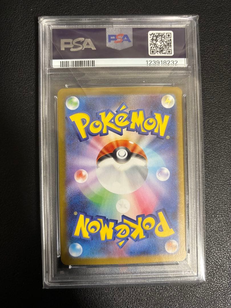 ゼクロムex BWR PSA10