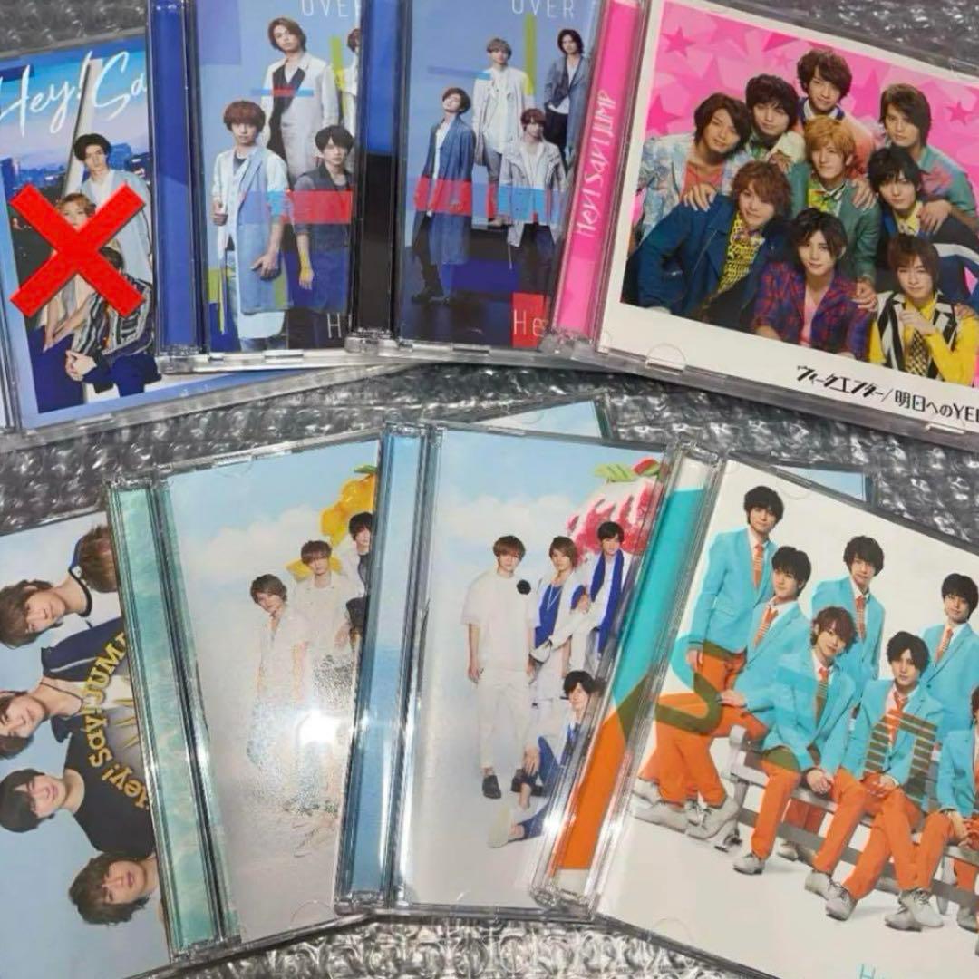 Hey!Say!JUMP まとめ売り