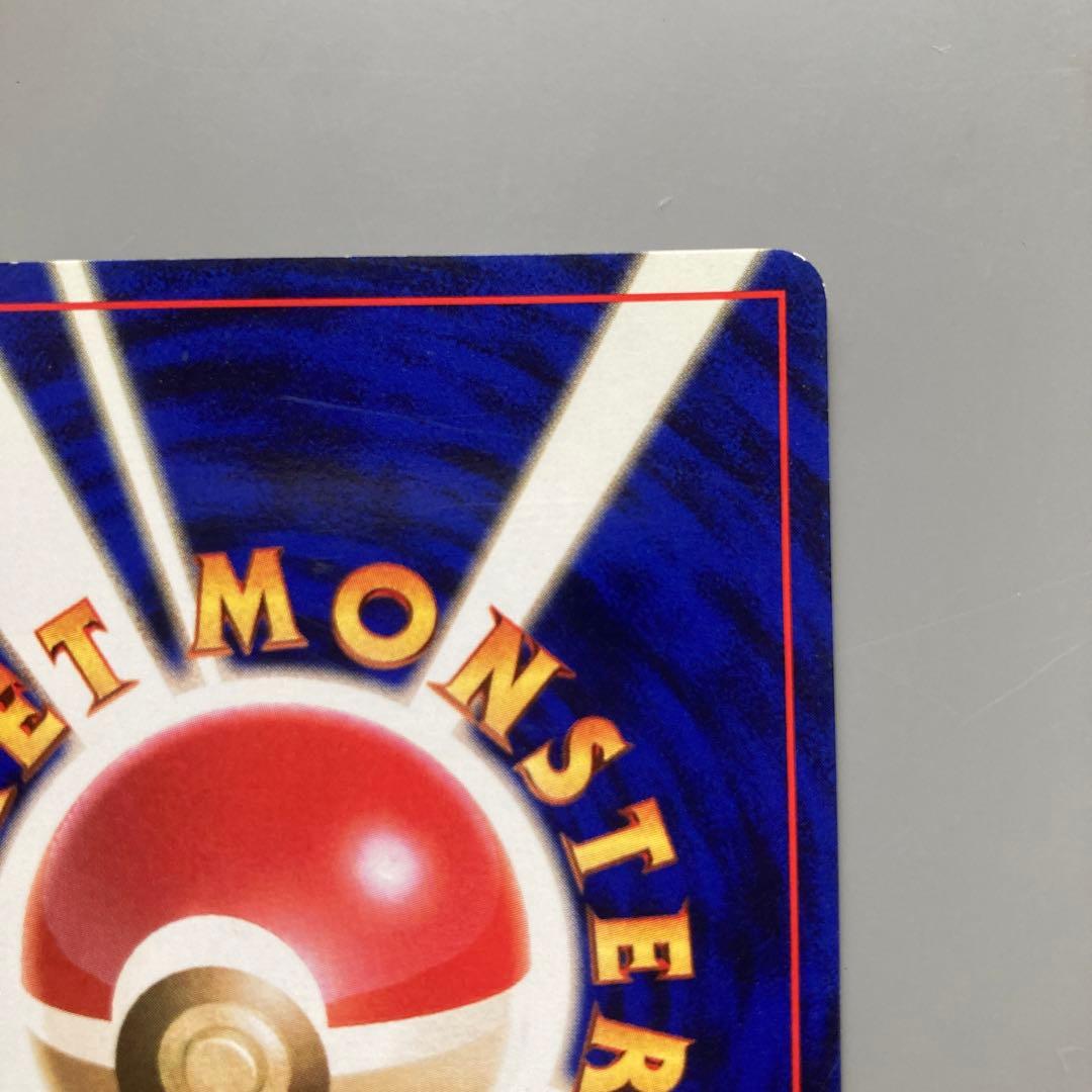 ポケモンカードゲーム　旧裏　初版　マーク無し　ピカチュウ