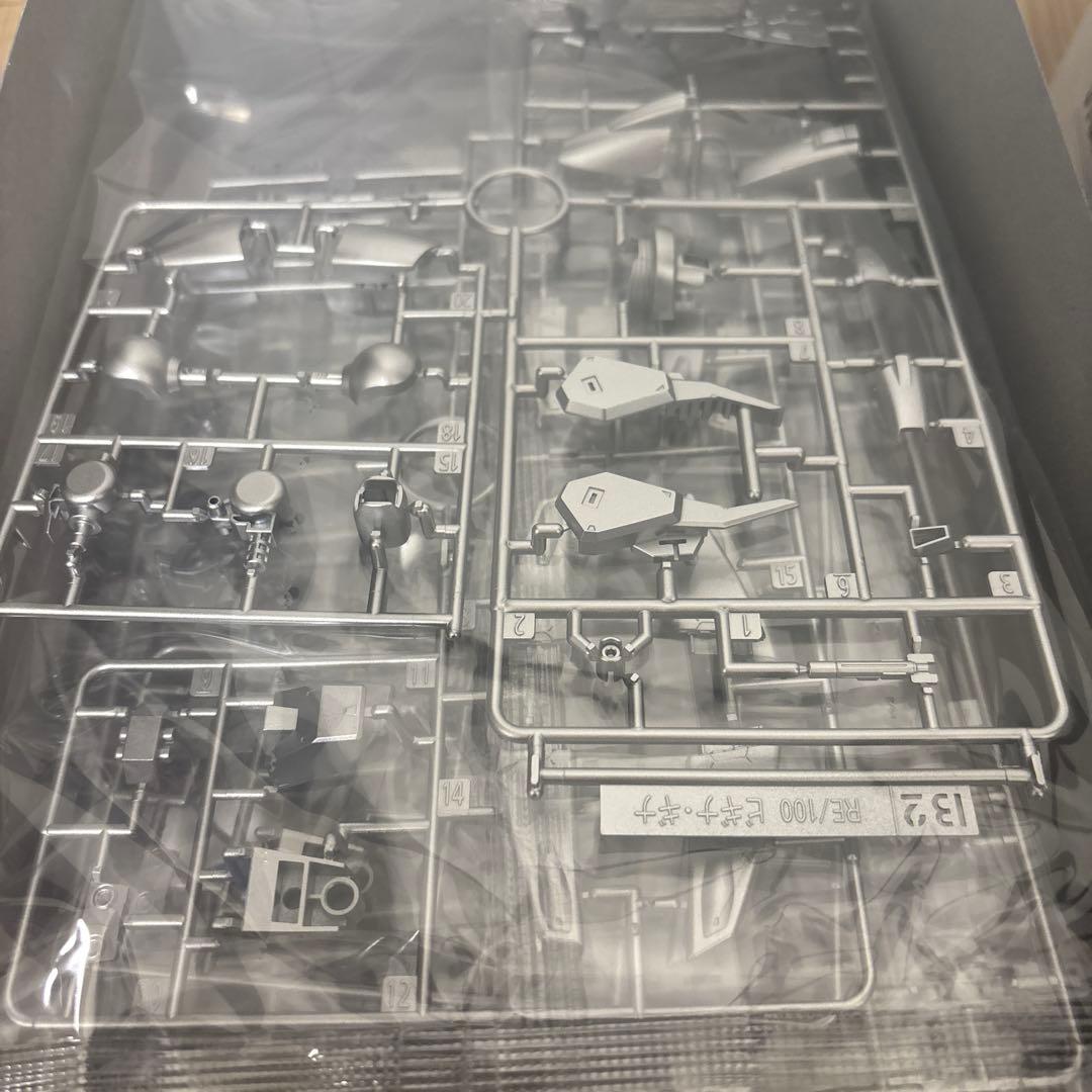 【未組立品】RE ビギナギナ エクストラフィニッシュ