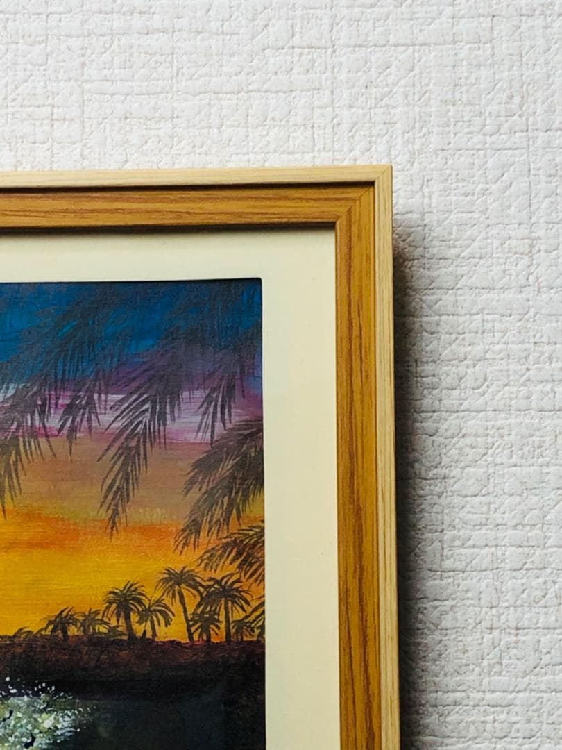 绘画「南国の夕烧け」アクリル絵/新品額縁