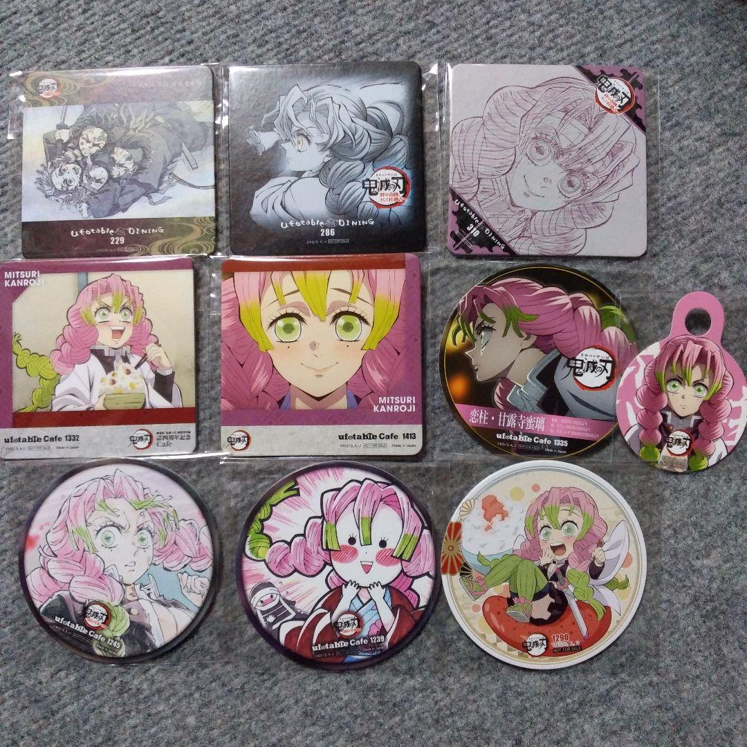 最終値下げ　鬼滅の刃　ufotable　コースター　甘露寺蜜璃
