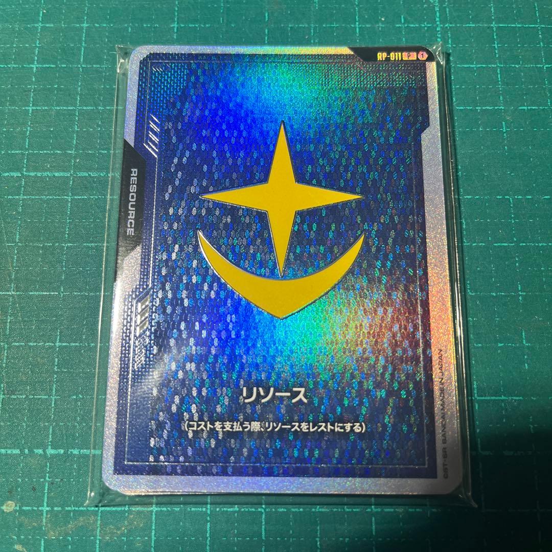 オフィシャルグッズセットfirst combat リソースカード10種セット