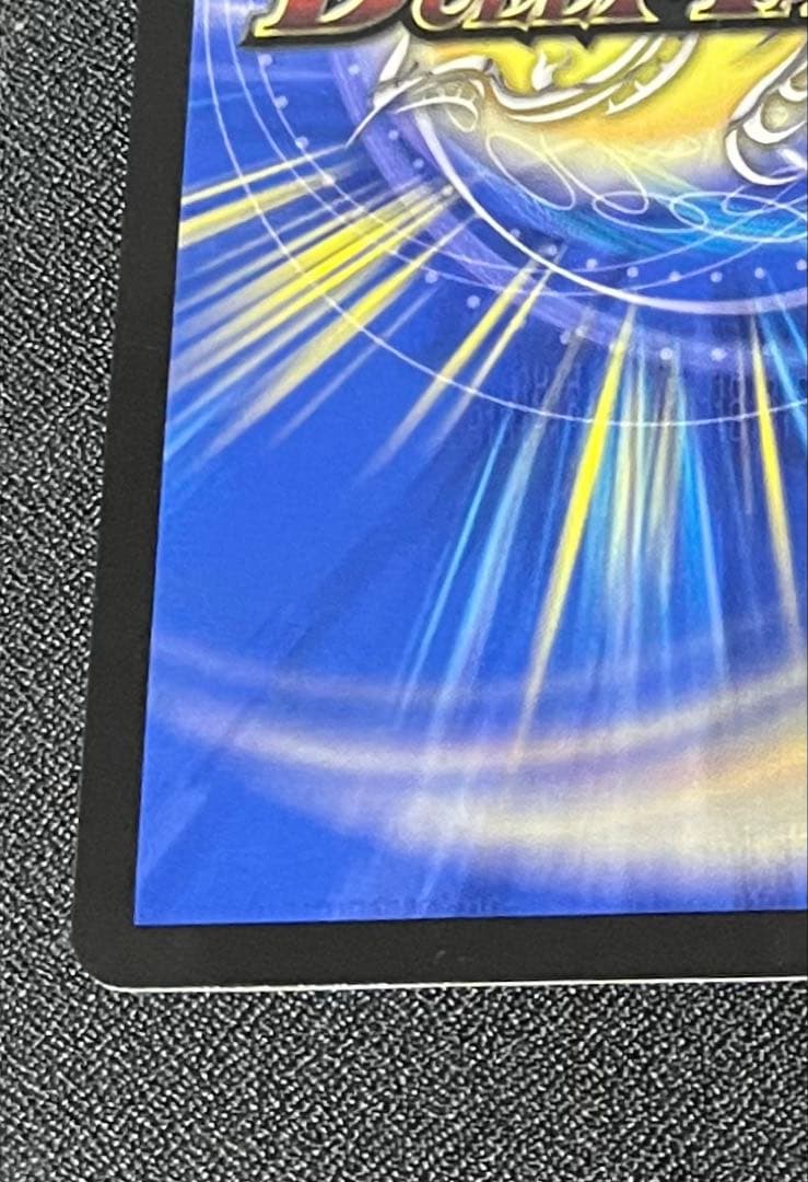 ボルメテウスレインボードラゴン サイン入 加賀美ハヤト