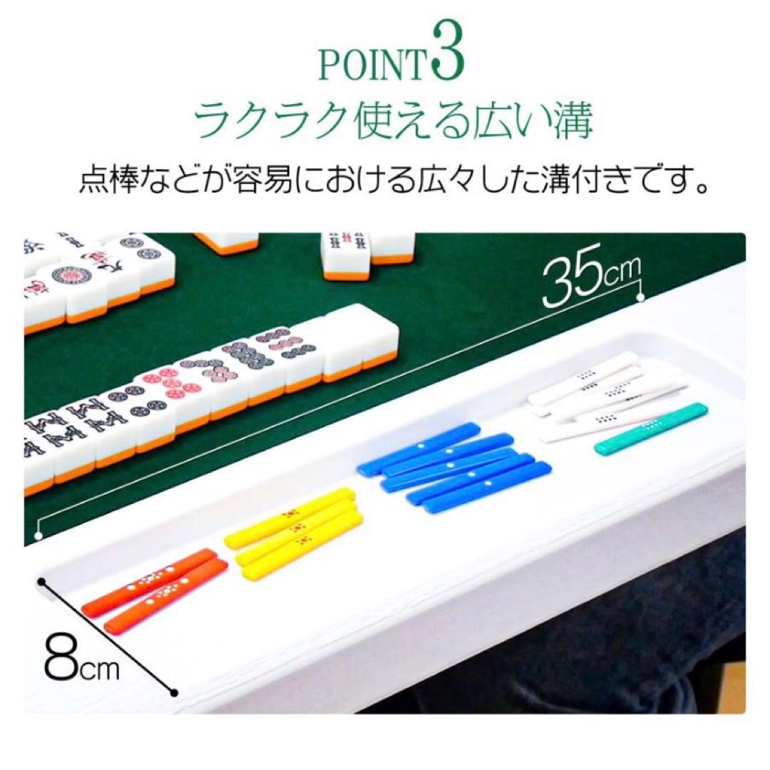 【新品】麻雀卓 折りたたみ 座卓 麻雀 テーブル ドリンクホルダー ホワイト 白