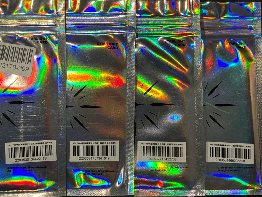 JO1 tima 大平祥生 星5.4.3.2 トレカ