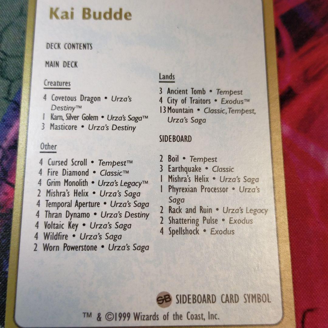 1999 World Championships Kai Budde 金枠