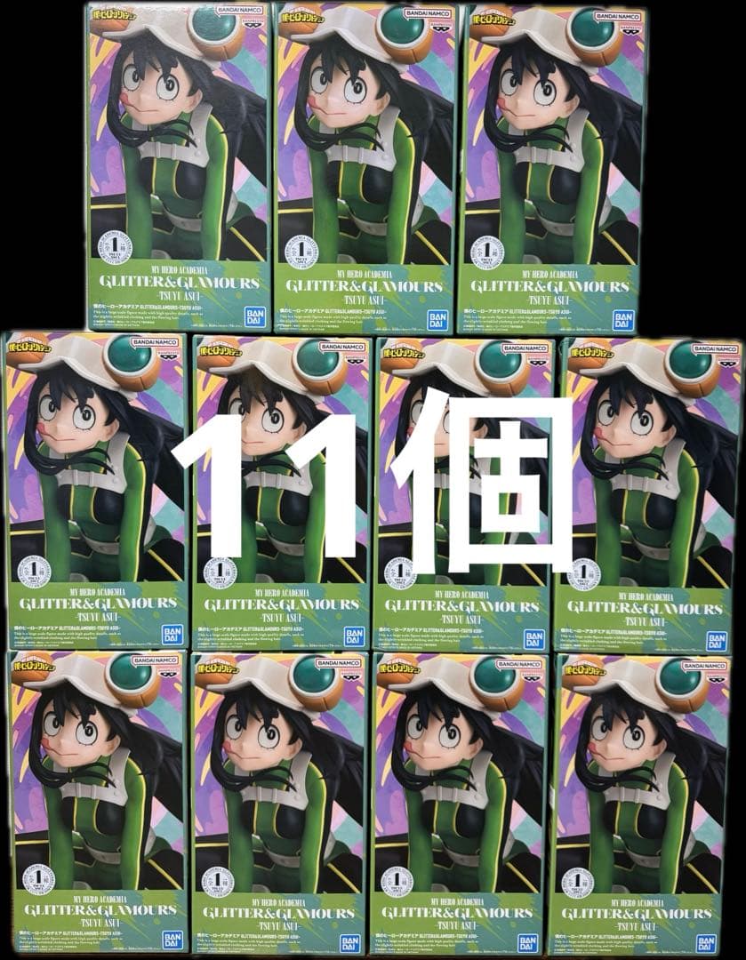 僕のヒーローアカデミア GLITTER&GLAMOURS　蛙吹梅雨 まとめ売り