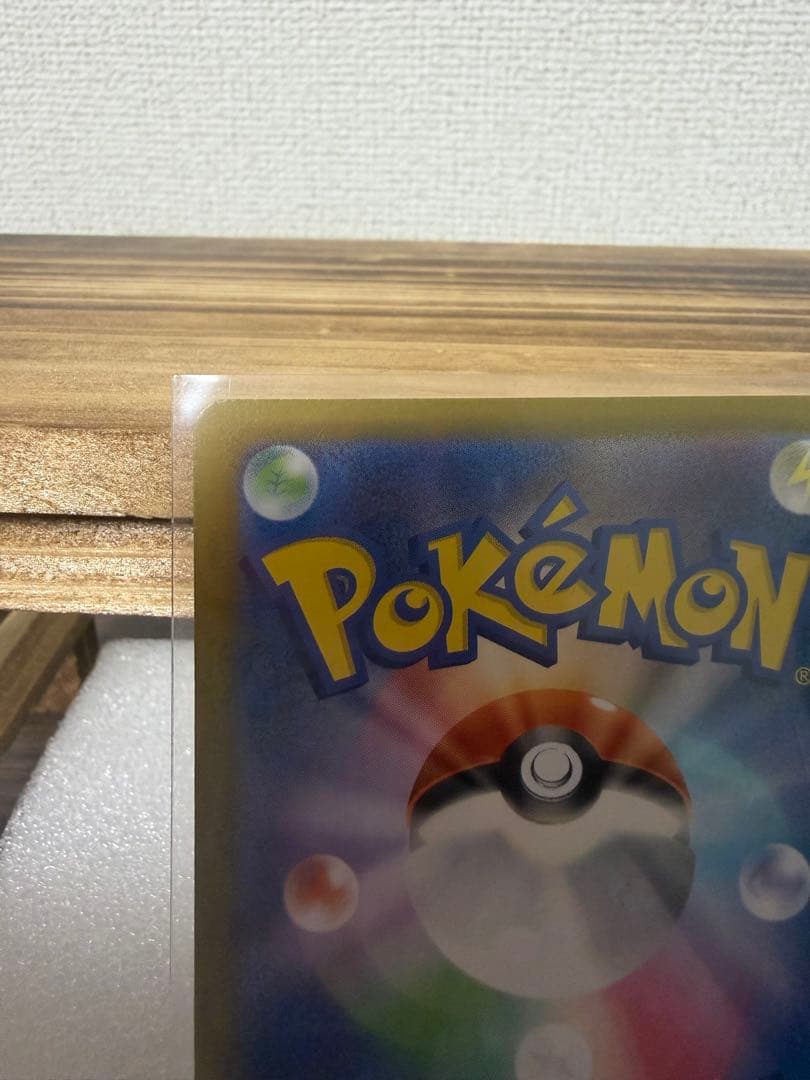 No.25ピカチュウex sar仕様ポケモンカード　MEGAスタートデッキ100