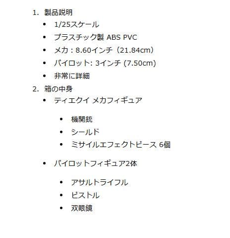 美品　JOYTOY 暗源シリーズ　鉄魁[てっかい]