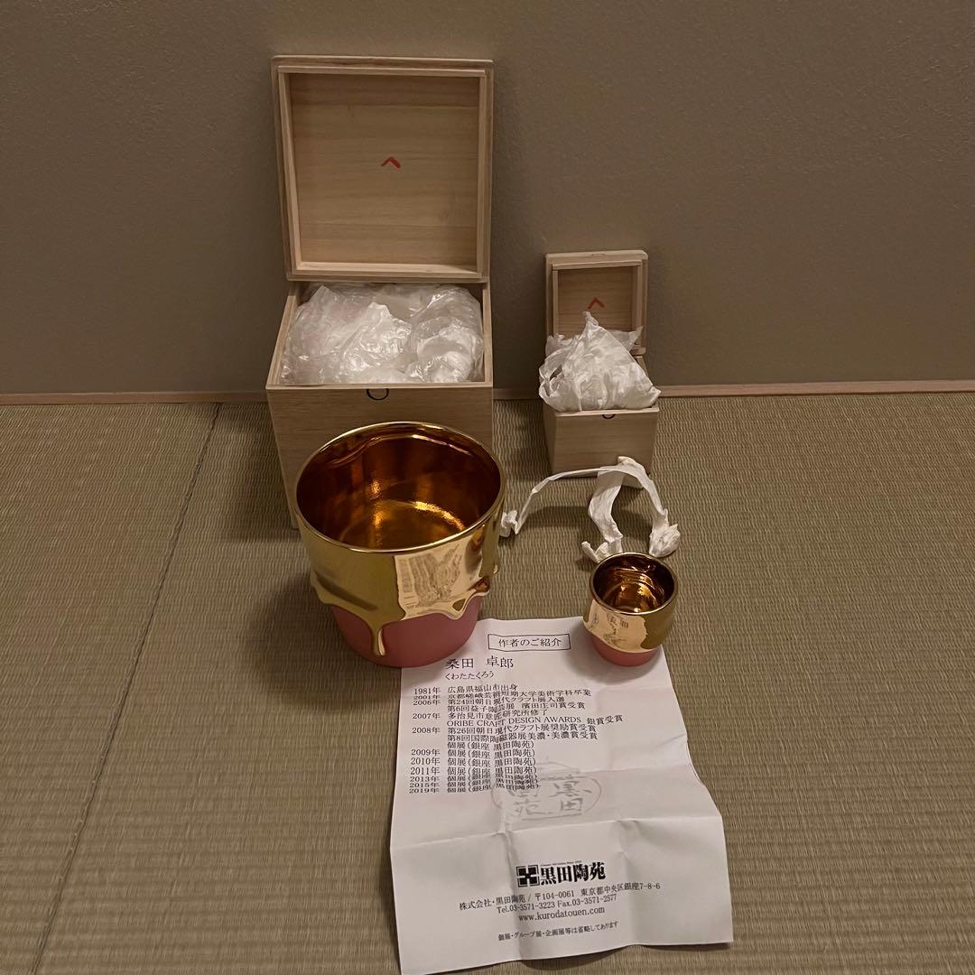 桑田卓郎 湯呑み ぐい呑み 未使用 共箱 Takuro Kuwata 金彩 タレ