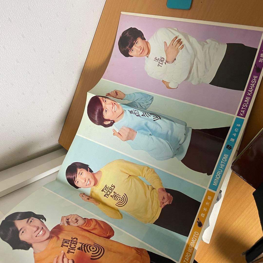 希少ピンナップ付）ザ・タイガース 世界は僕らを待っている　パンフレット　沢田研二