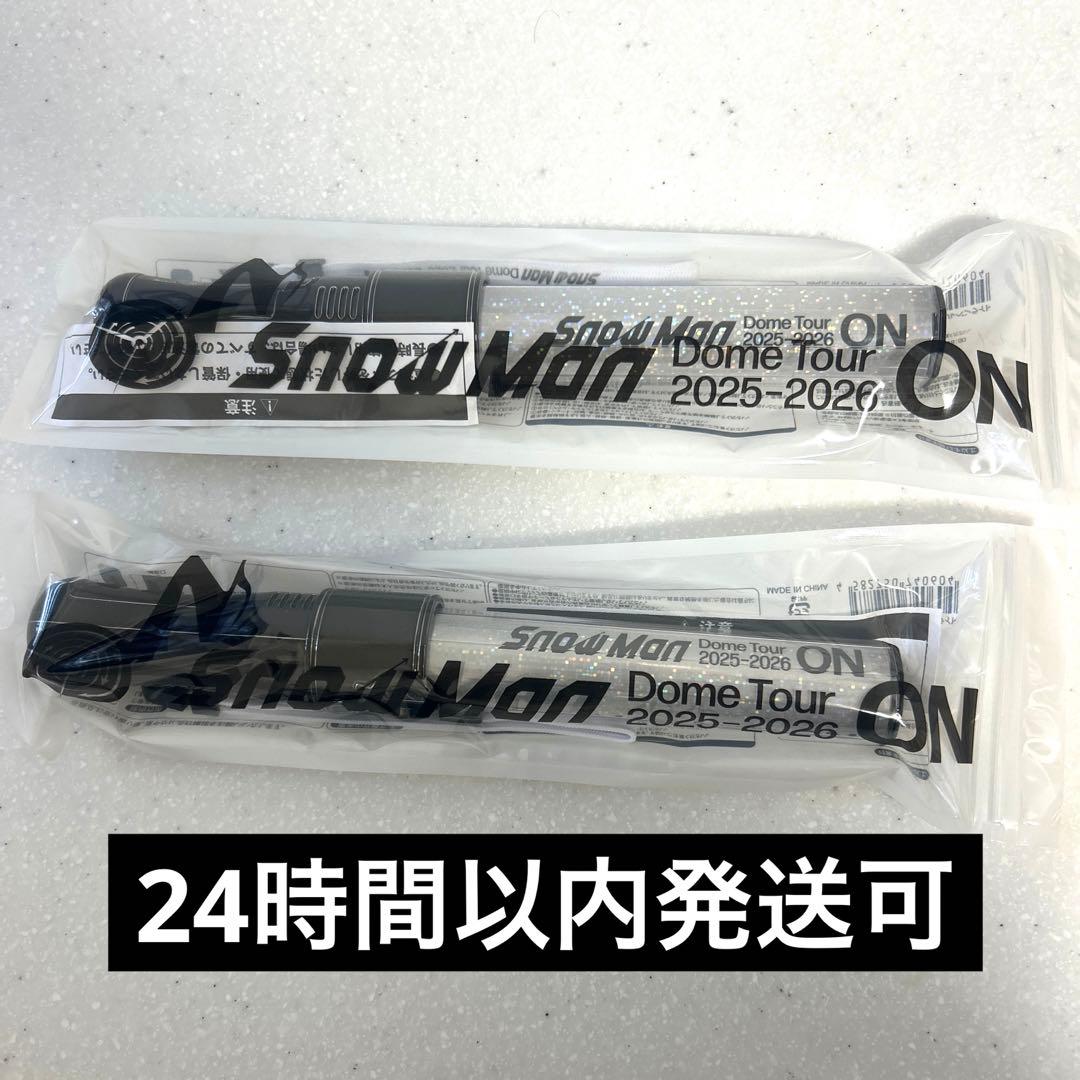 Man Dome Tour ON 2025-2026 ペンライト 2本