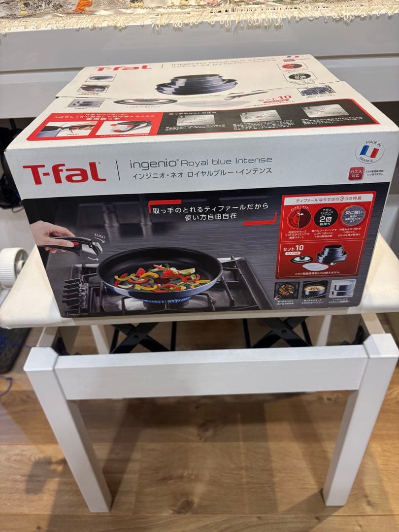 ティファールT-fal フライパンセット　ガス火専用　紺色