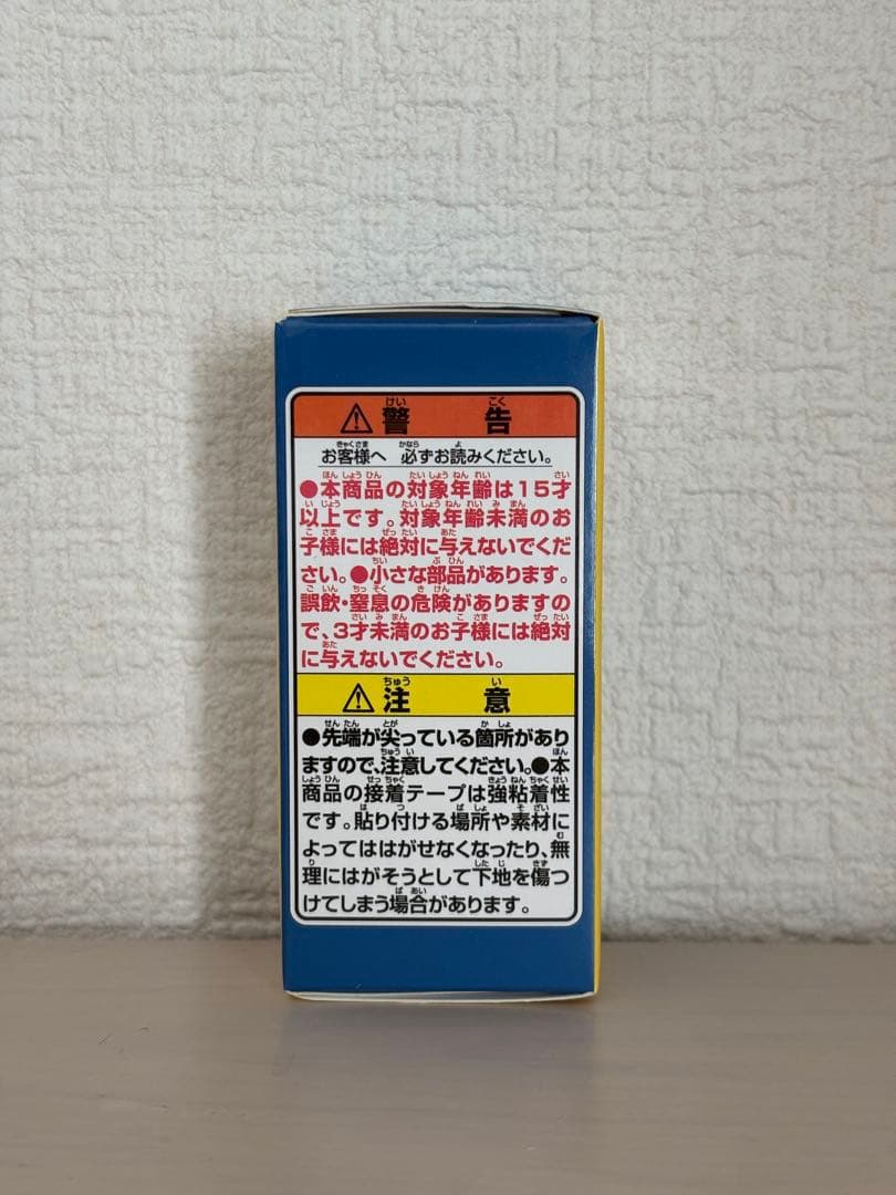 スンスン　一番くじ　ラストワン賞　3点セット