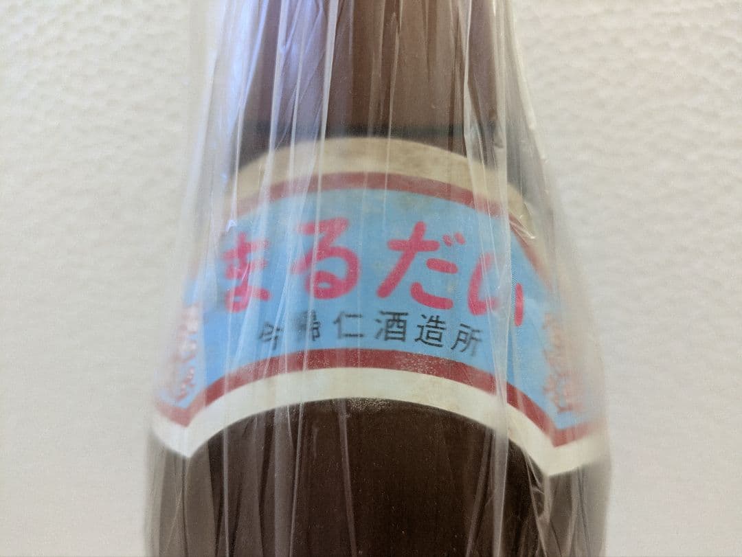 本場泡盛 今帰仁酒造まるだい 古酒 43度