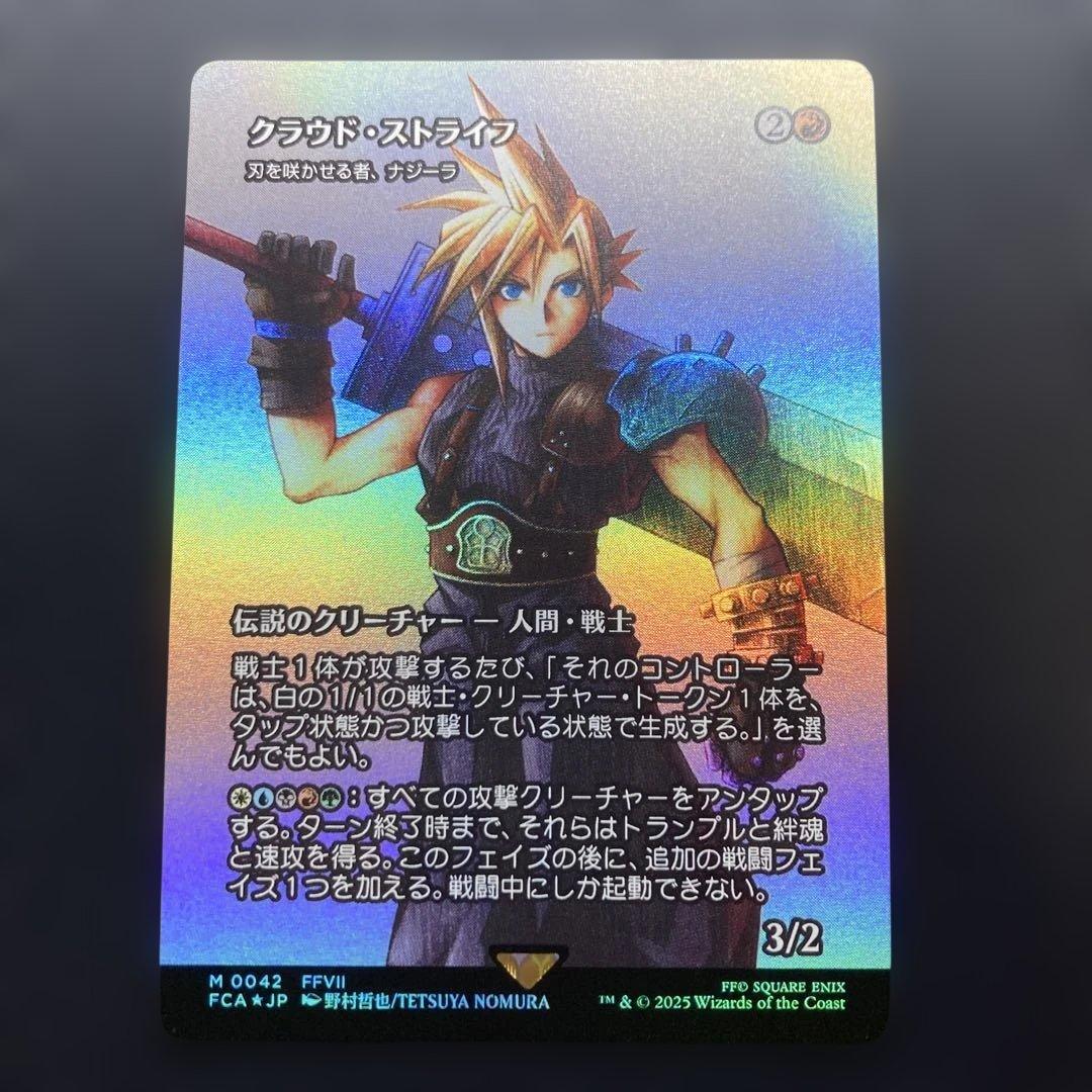 fcts様リクエスト　クラウド・ストライフ　foil