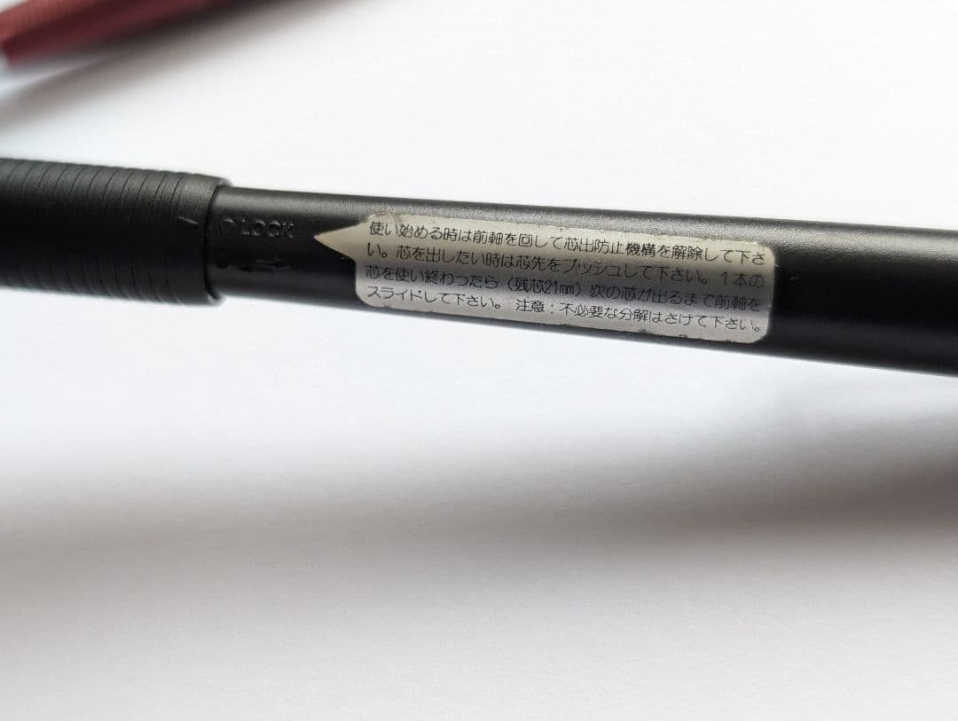 ぺんてる　テクノプレス　廃盤シャープペンシル　先端プッシュ