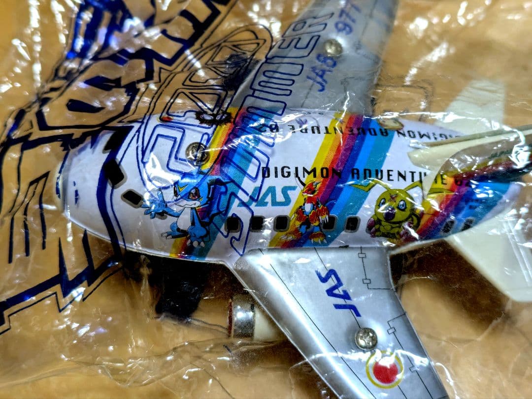 【即購入OKです】デジタルモンスター JASで行こう夏の旅 ブリキ　飛行機